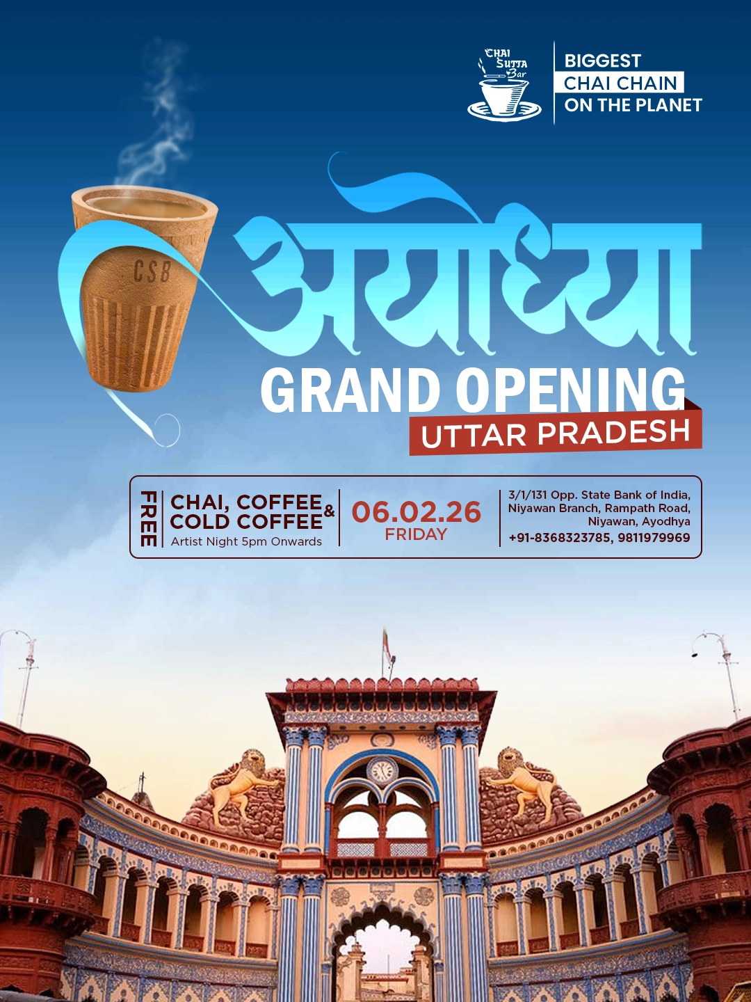 Ayodhya-Grand-Opening-Poster-2